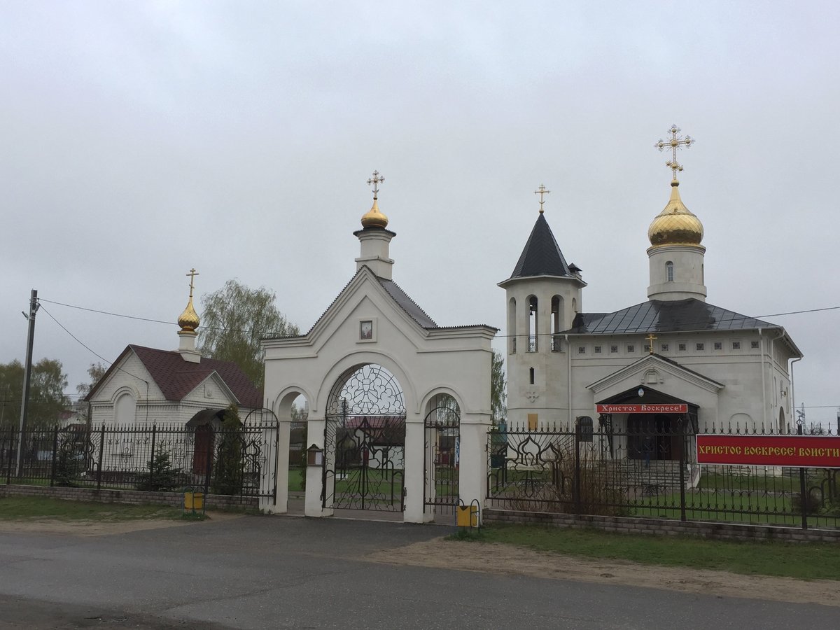 Храм Благовещения Пресвятой Богородицы, Ковров: лучшие советы перед  посещением - Tripadvisor