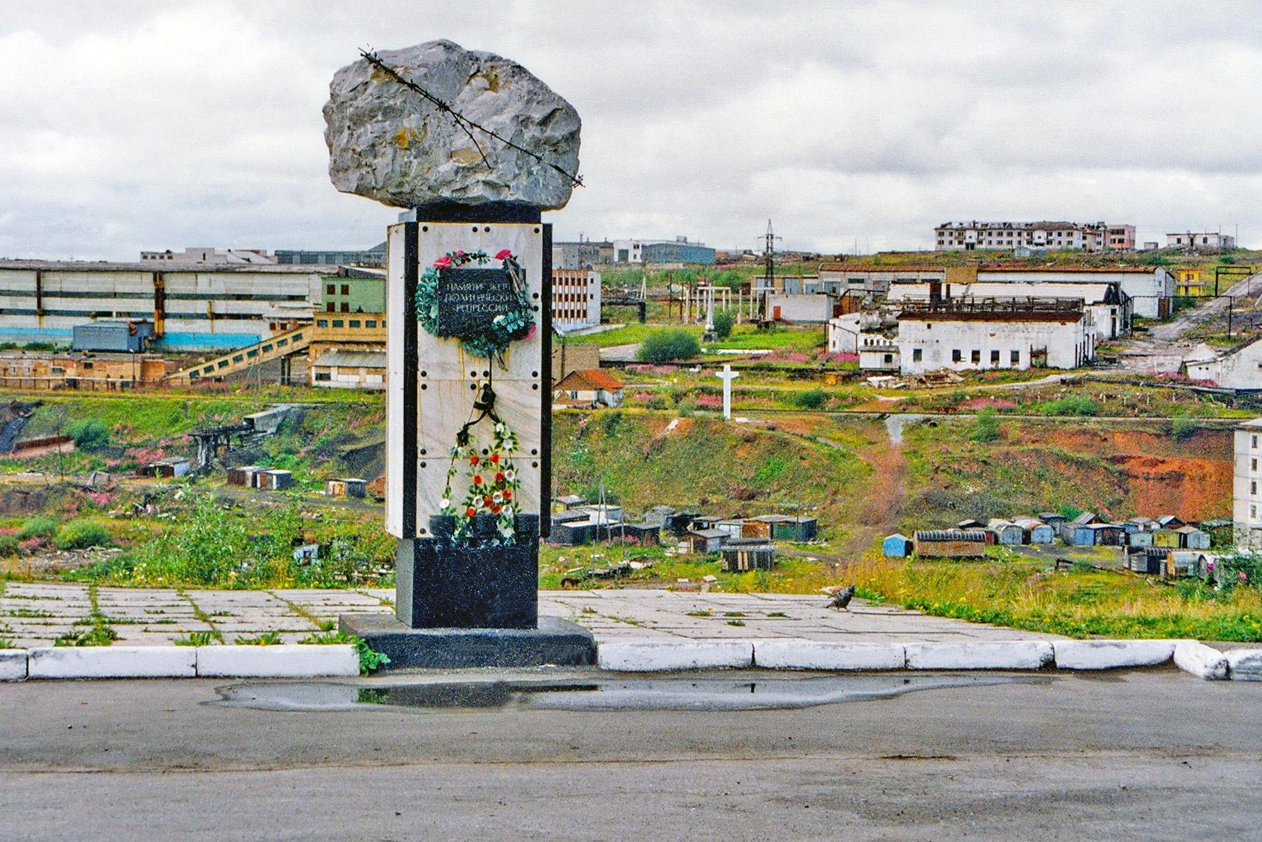 Город Воркута Фотографии Города