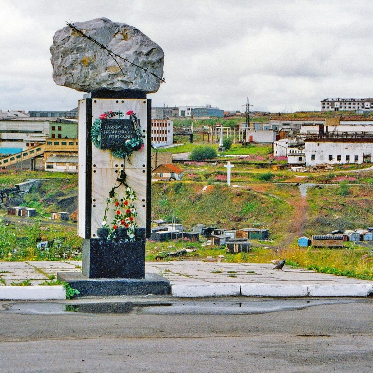 Воркутинский. 67 Параллель Воркута памятник. 