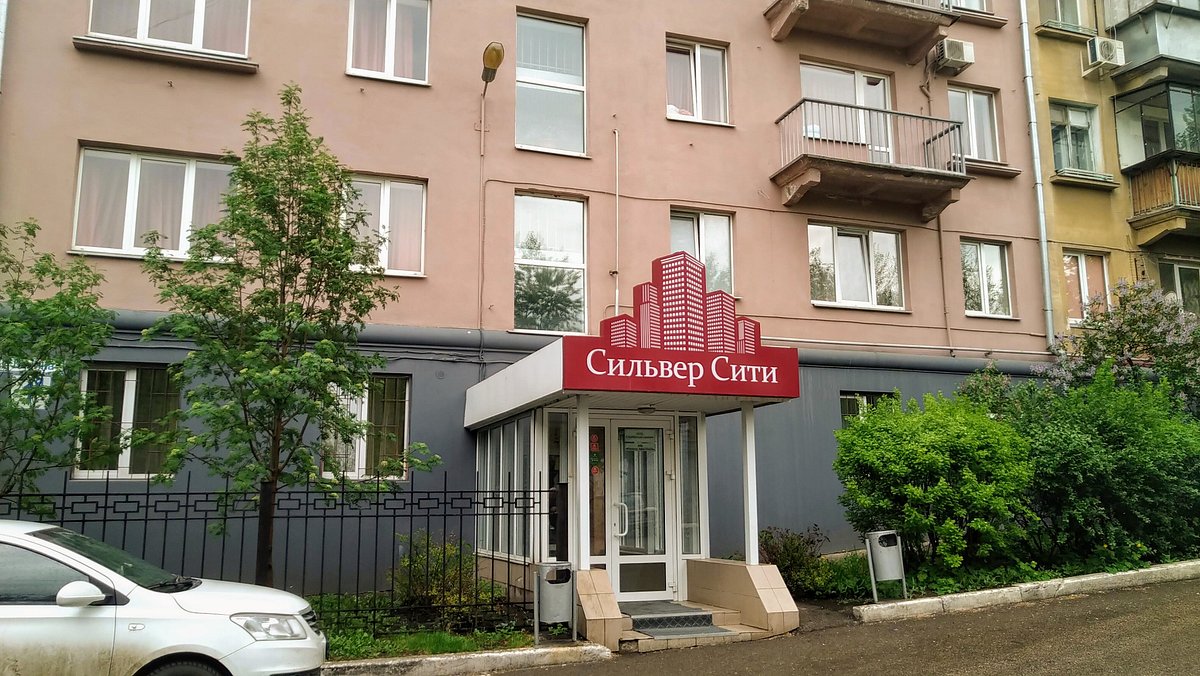 HOTEL SILVER CITY (Магнитогорск) - отзывы и фото - Tripadvisor