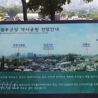 View from Itaewon Bugundang