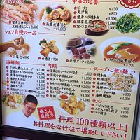 ランチは安価で、ボリュームがありおすすめです。