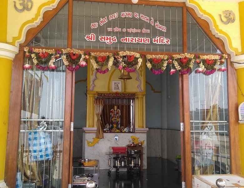 Samudra Narayan Temple image