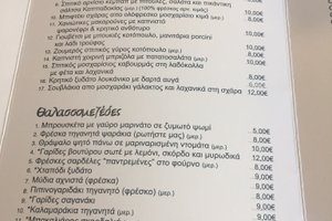 Μενού