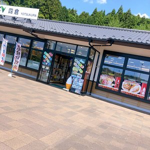 21年 湯ノ岳パーキングエリア 下り 行く前に 見どころをチェック トリップアドバイザー 21年 湯ノ岳パーキングエリア 下り 行く前に 見どころをチェック トリップアドバイザー