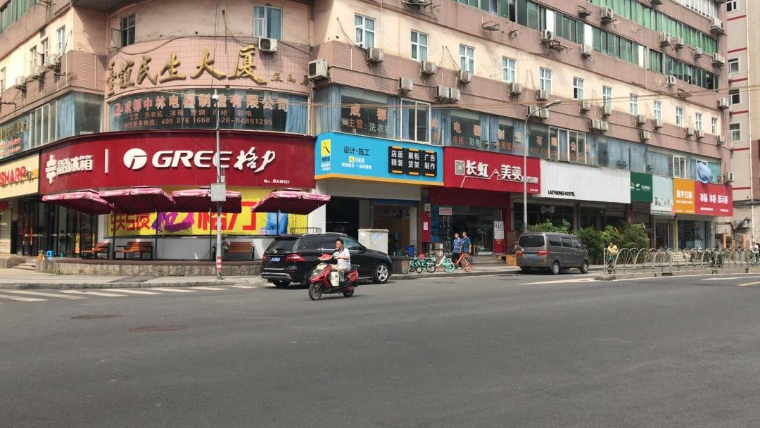 Hotel photo 13 of Chengdu Lazybones Hostel Templeside Poshpacker (Wenshuyuan).