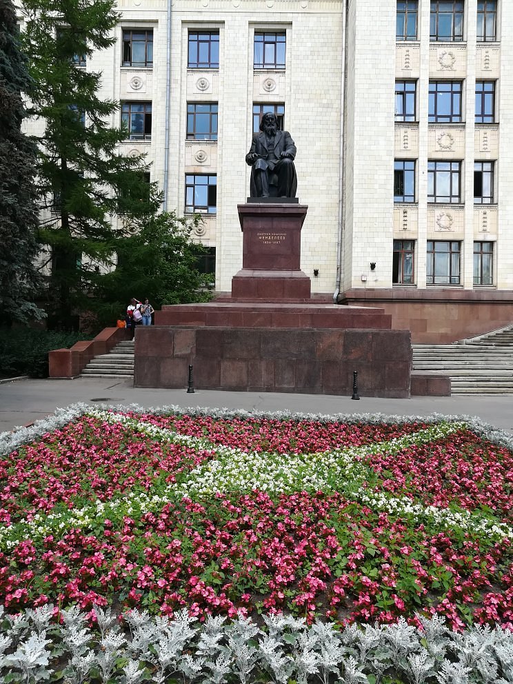 Московская менделеева. Памятник Менделеева в Москве. Памятник Менделееву в Москве. Парк Менделеева Москва. МГУ памятник с книгой.