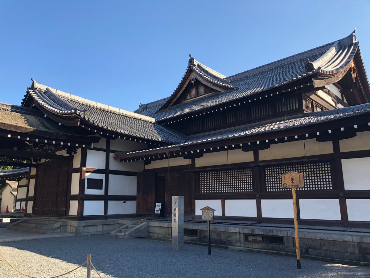 Kyoto Budo Center - All You Need to Know BEFORE You Go (2024)