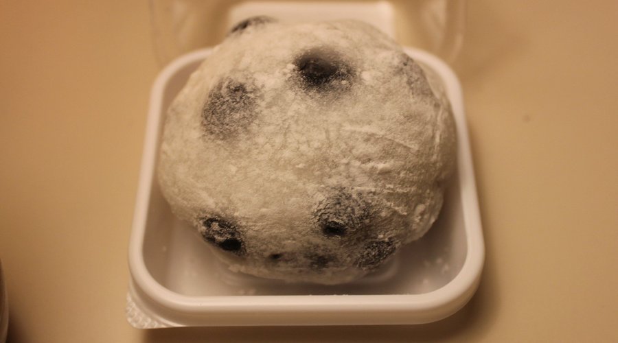 菓匠・雅庵の豆大福