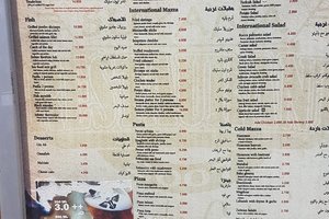 قائمة الطعام