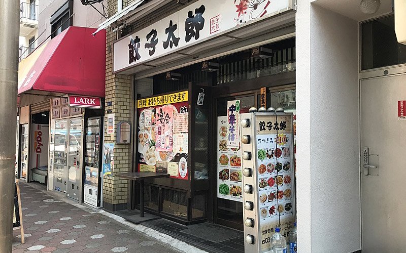 外観