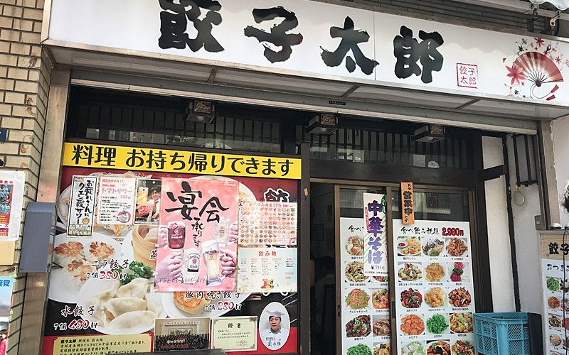 入り口
