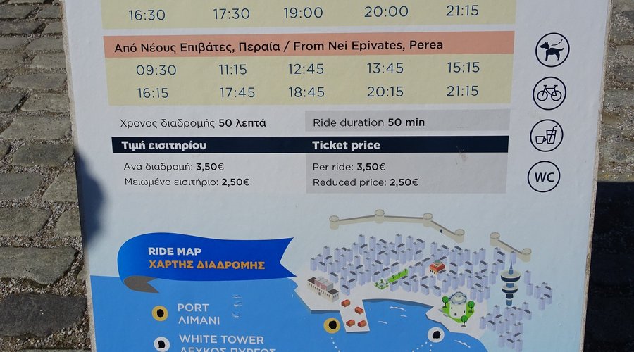Time table for boat taxi