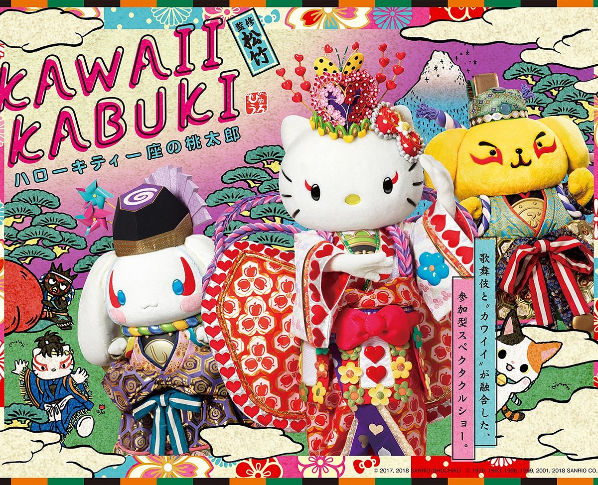 Immerse Yourself in Sanrio Puroland's Miracle Gift Parade - Japan