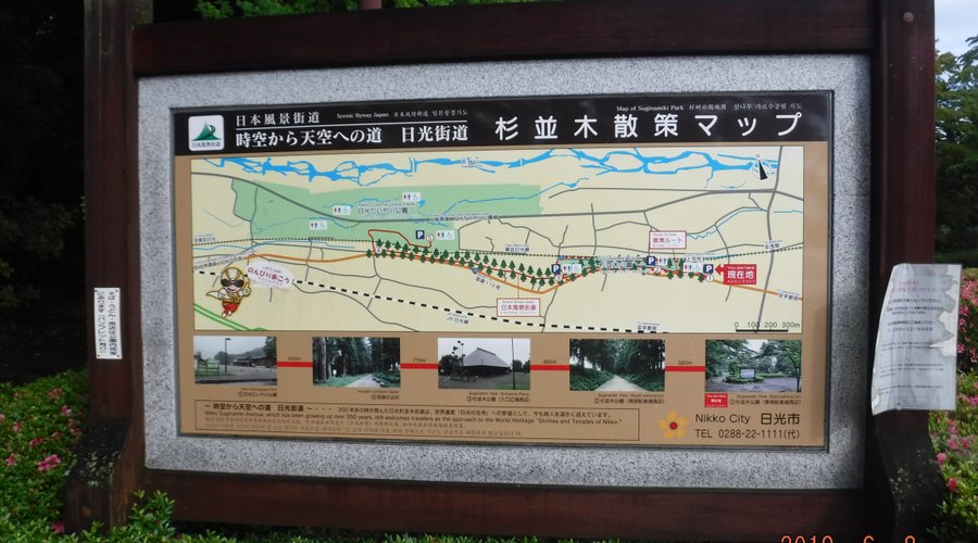 田村屋提灯店界隈