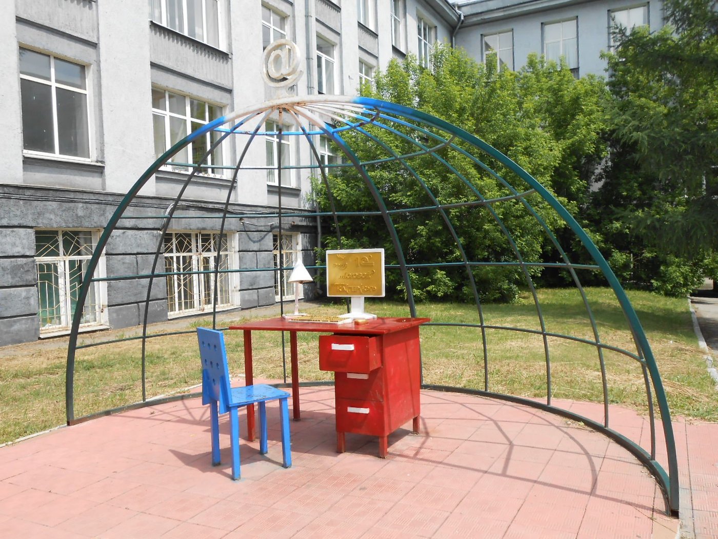 monument-to-the-programmer.jpg?w=1400&h=-1&s=1