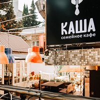 Семейное кафе Каша