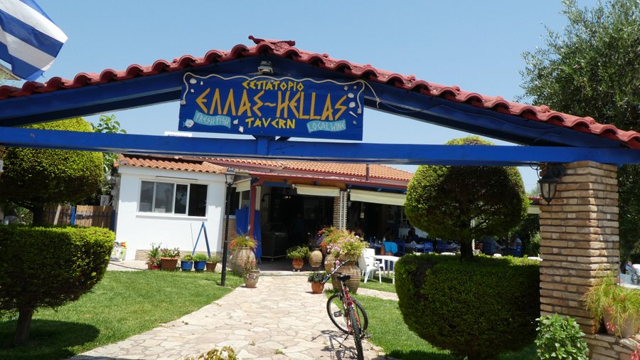The entrance
