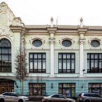 Москонцерт на Пушечной