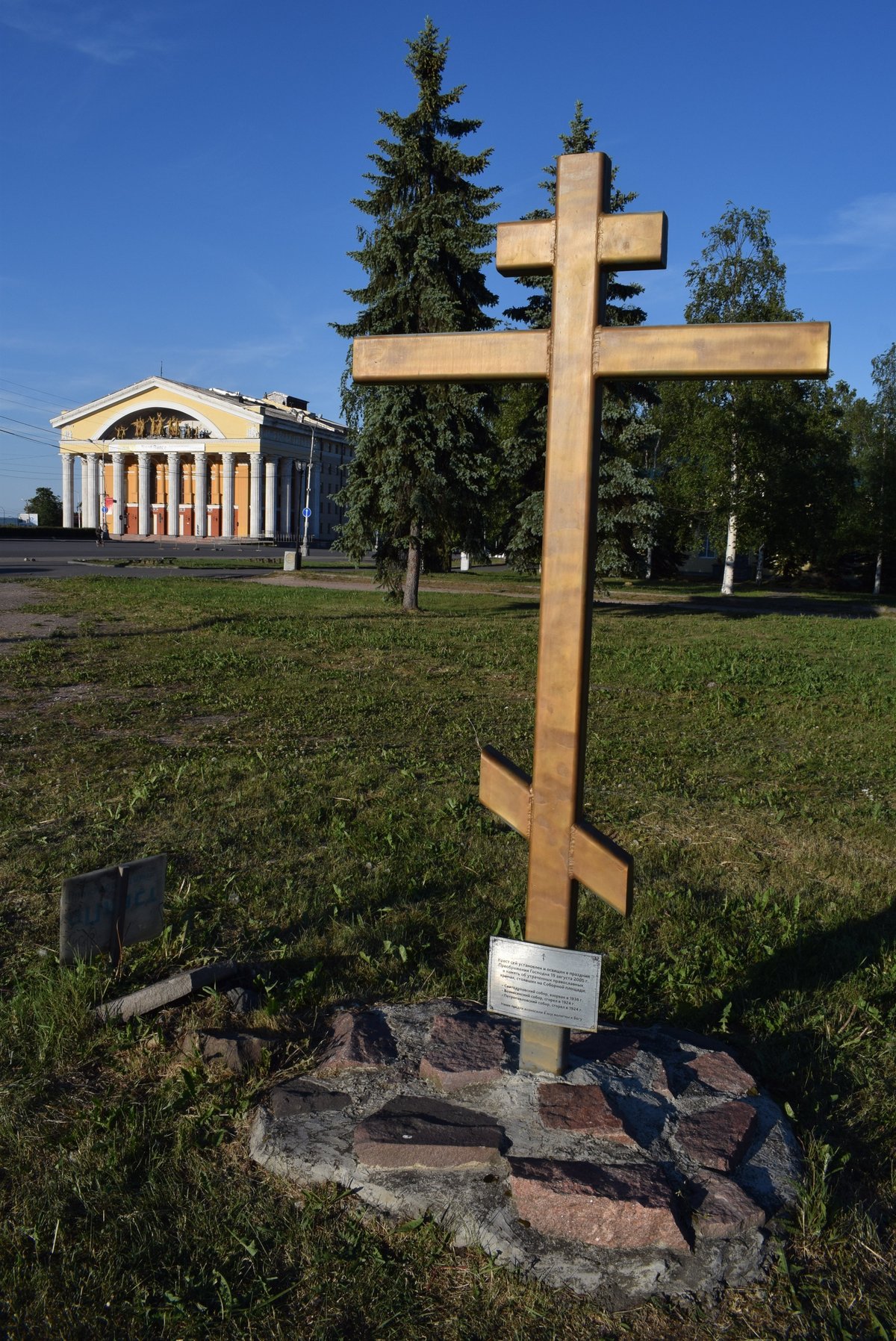 Памятный крест в память утраченных храмов, Петрозаводск: лучшие советы  перед посещением - Tripadvisor