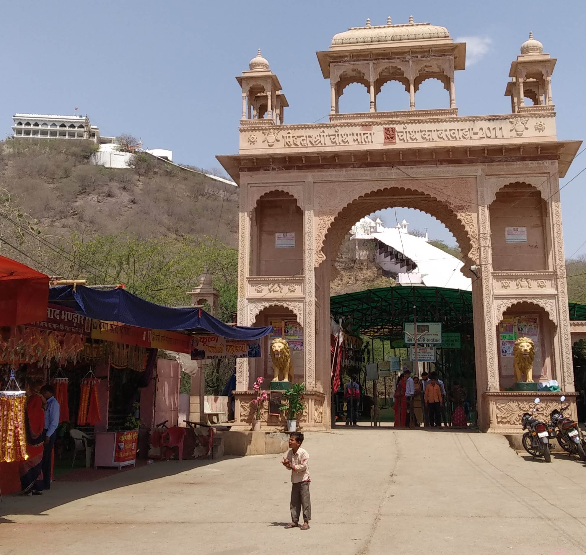 Chouth Mata Temple, Sawai Madhopur