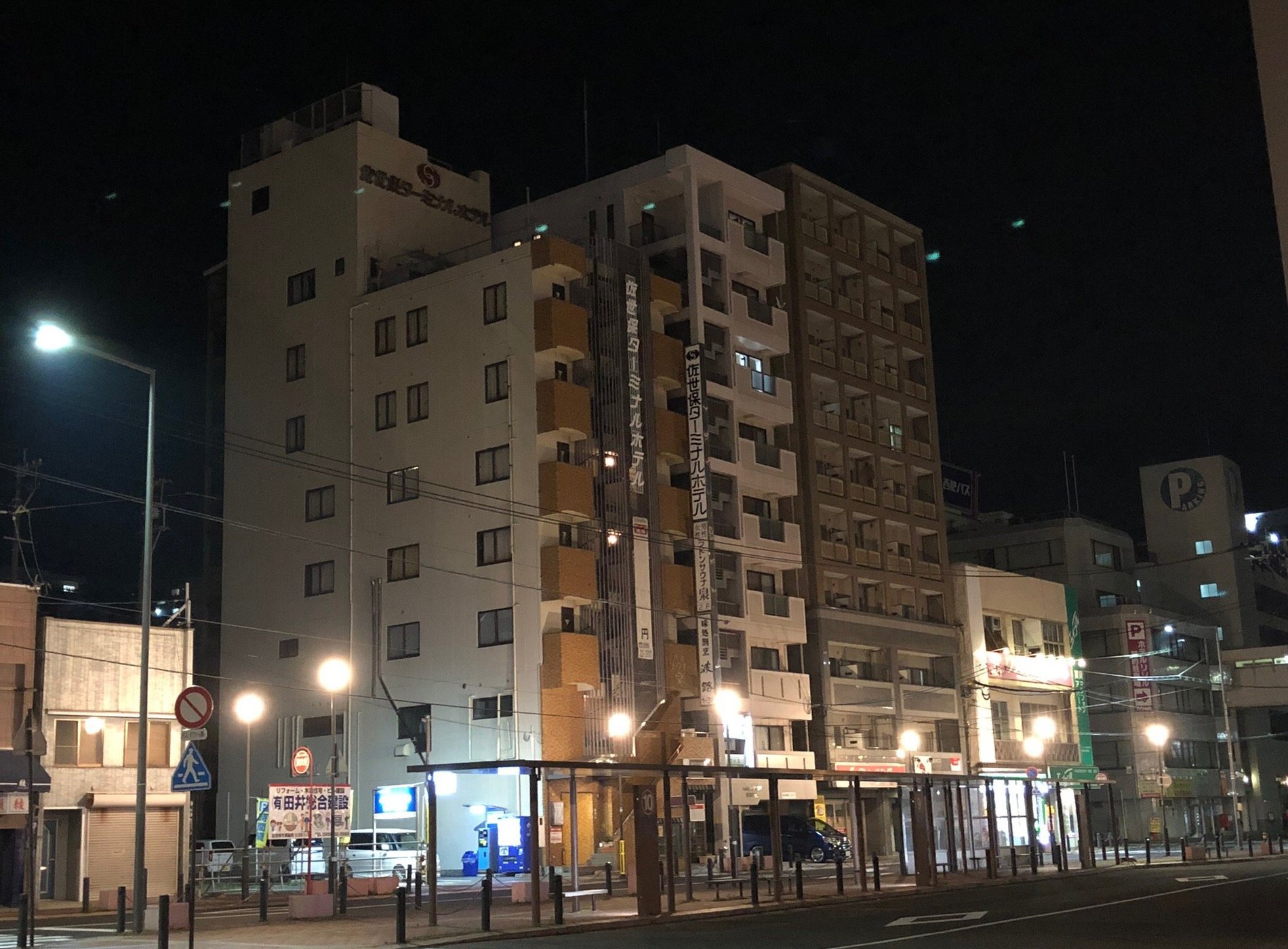 Sasebo Terminal Hotel image