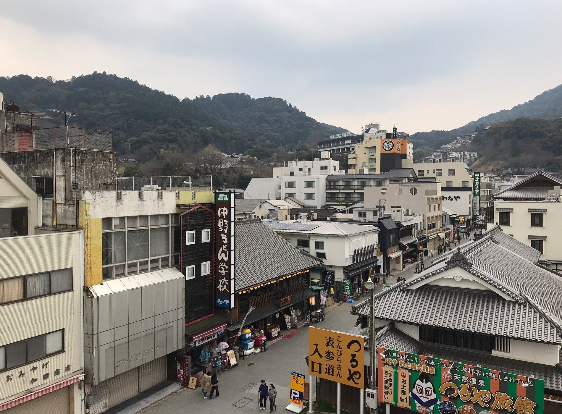 Kompira Onsen Tsuruya Ryokan image