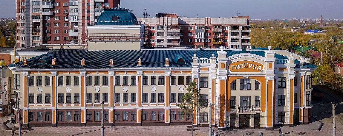 Галерка омск. Театр Галерка Омск. Омский драмтеатр Галерка. Галерка Омск ул Богдана Хмельницкого. «Галерка» — драматический театр.