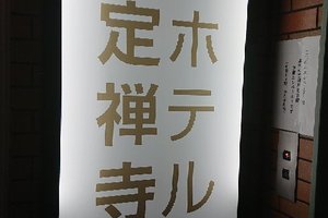 ビジネス センターとイベント ルーム