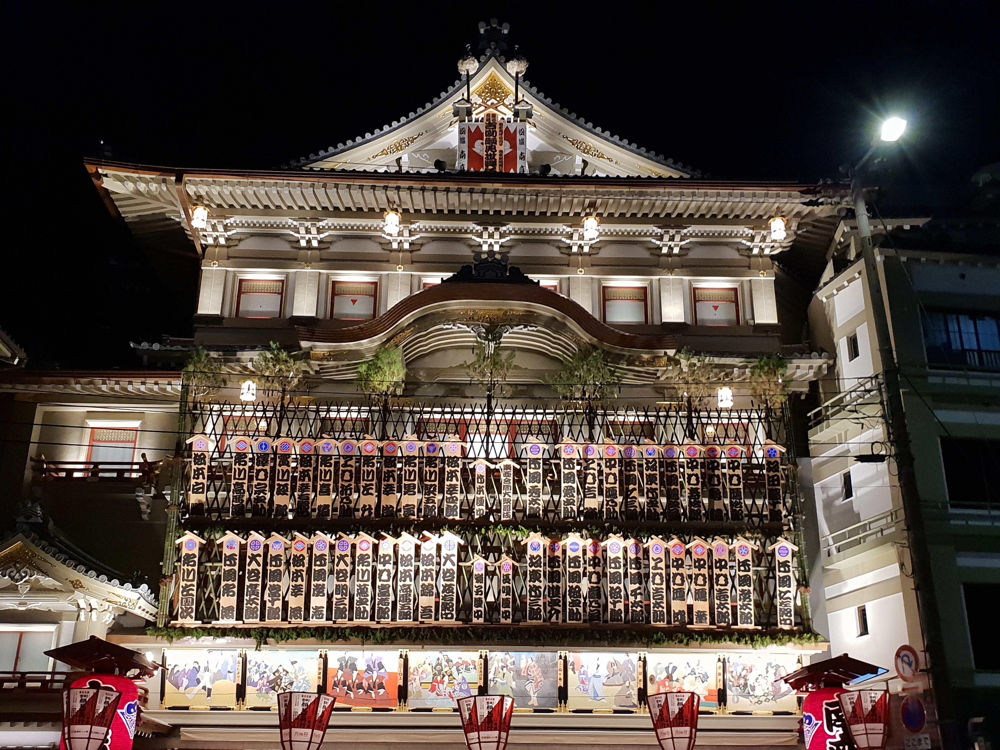 京都, 日本)京都南座剧院- 旅遊景點評論- Tripadvisor