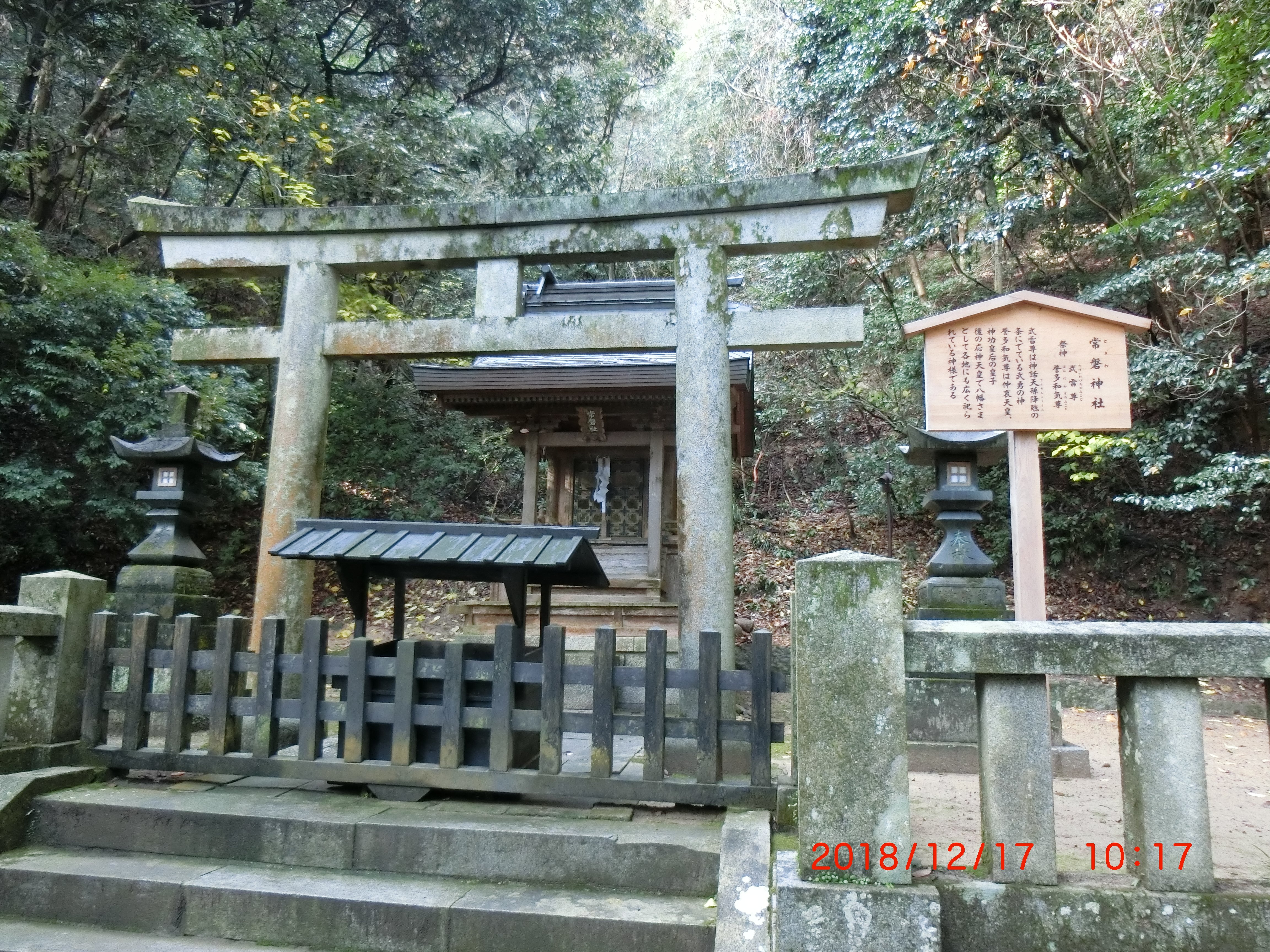 766-0001 香川県仲多度郡琴平町 その他 人気 白峰神社