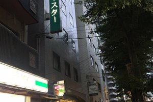 Room & Suite