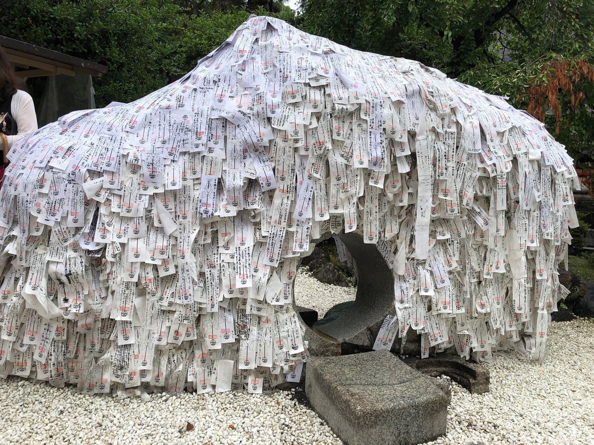 安井金比羅宮 口コミ 写真 地図 情報 トリップアドバイザー