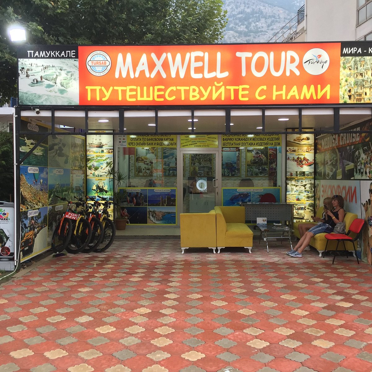 maxwell tour kemer