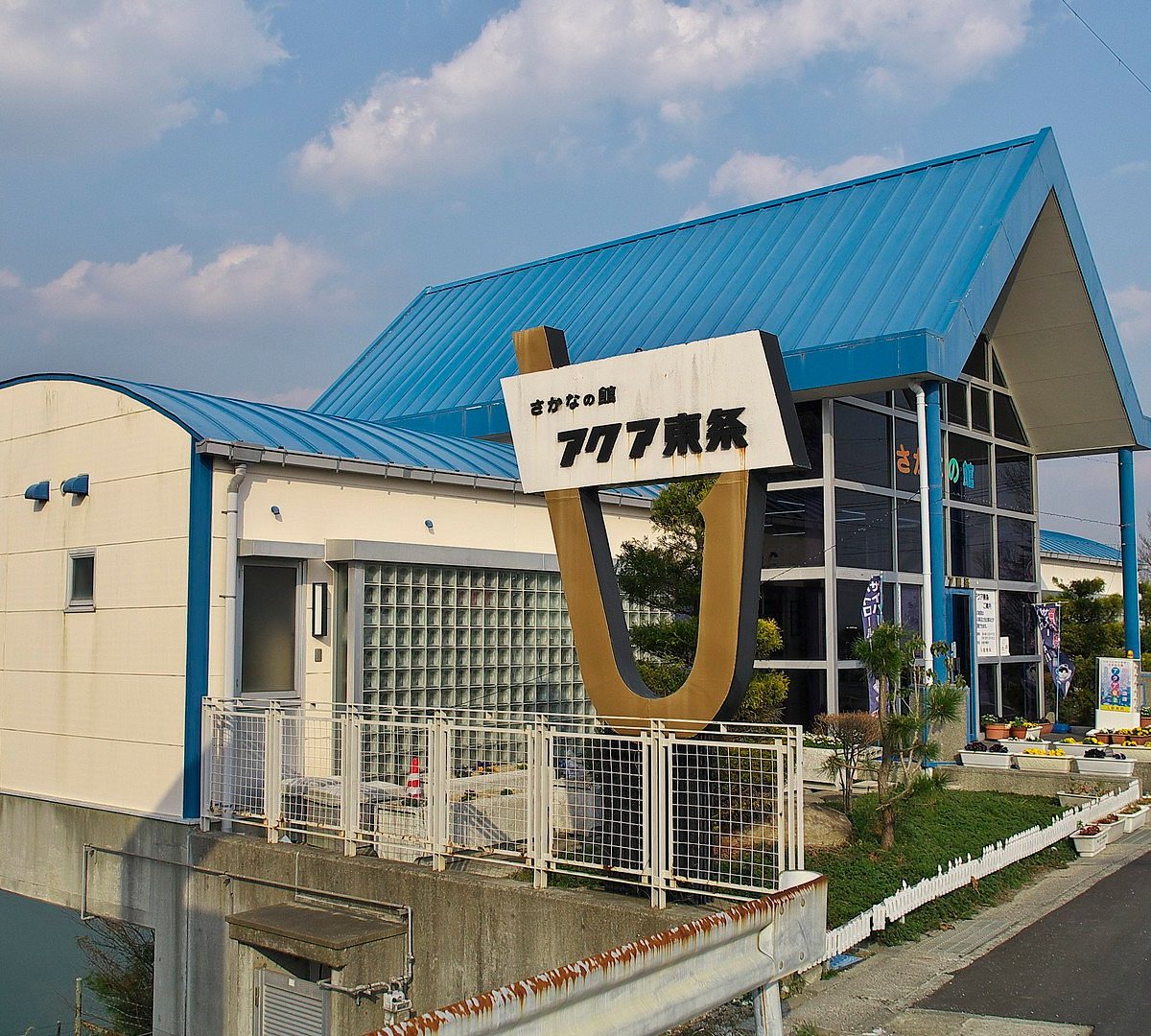 21年 アクア東条 行く前に 見どころをチェック トリップアドバイザー 21年 アクア東条 行く前に 見どころをチェック トリップアドバイザー
