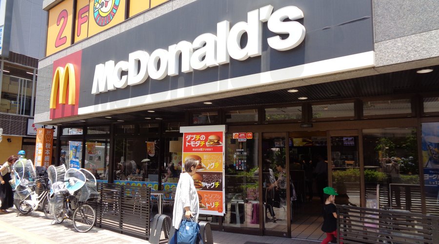MCDONALDS MUSASHISAKAI NORTH ENTRANCE, Musashino - Menu, Prices & Restaurant Reviews - Tripadvisor