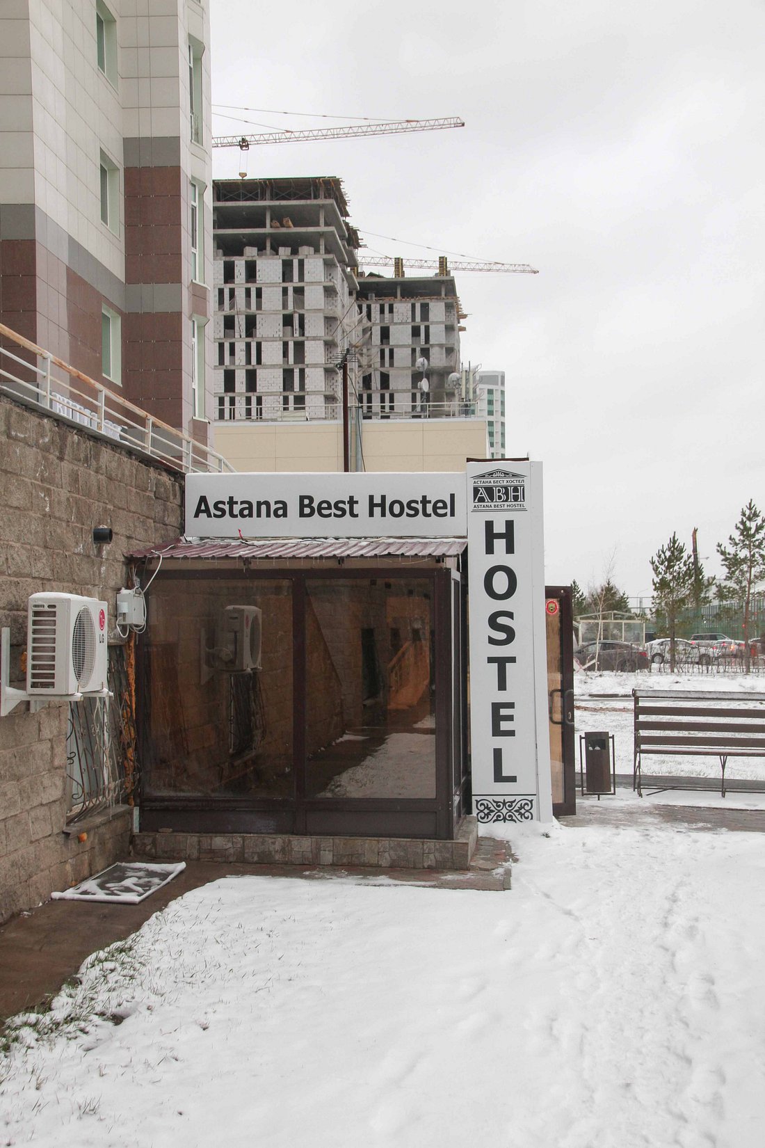 ASTANA BEST HOSTEL (Астана) - отзывы, фото и сравнение цен - Tripadvisor