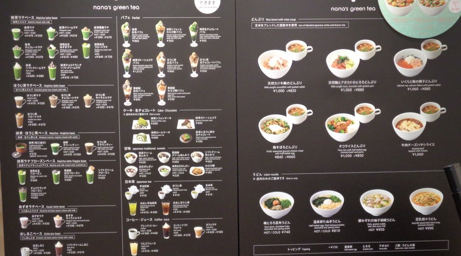 Nanas Green Tea Hibarigaoka Parco, 니시도쿄 - 레스토랑 리뷰 - 트립어드바이저