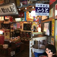 駄菓子屋さん