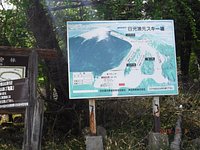 21年 日光湯元ビジターセンター 行く前に 見どころをチェック トリップアドバイザー 21年 日光湯元ビジターセンター 行く前に 見どころをチェック トリップアドバイザー