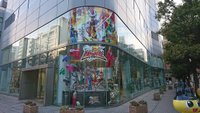 21年 バンダイ本社 行く前に 見どころをチェック トリップアドバイザー