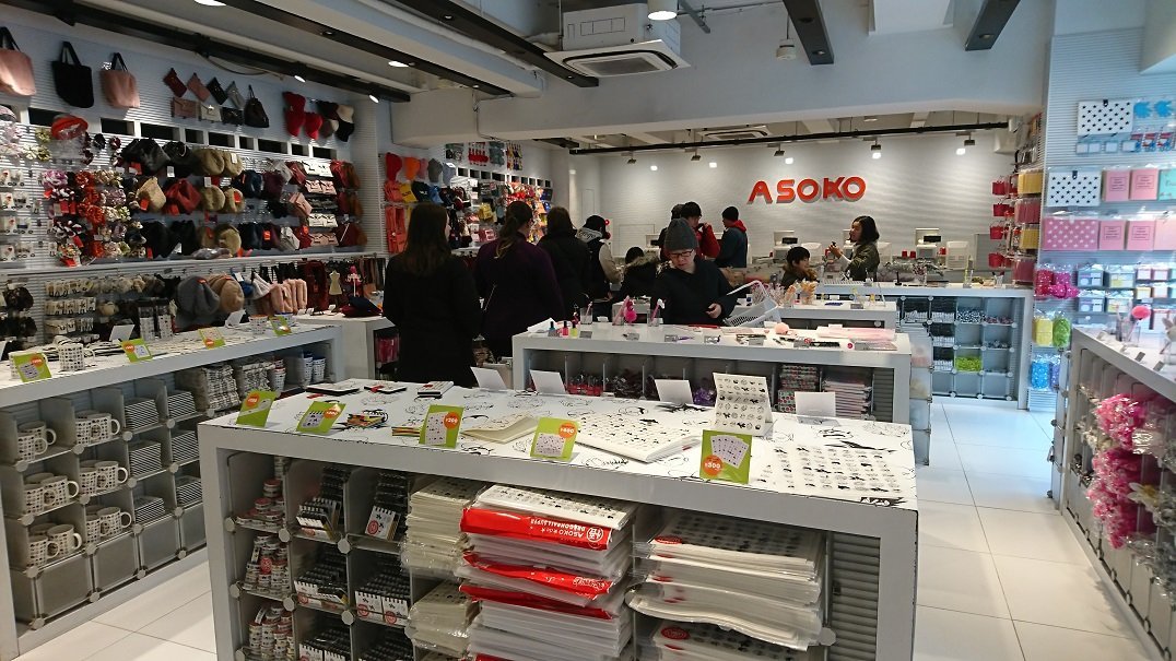 Asoko Harajuku Shibuya Ce Qu Il Faut Savoir Pour Votre Visite 22