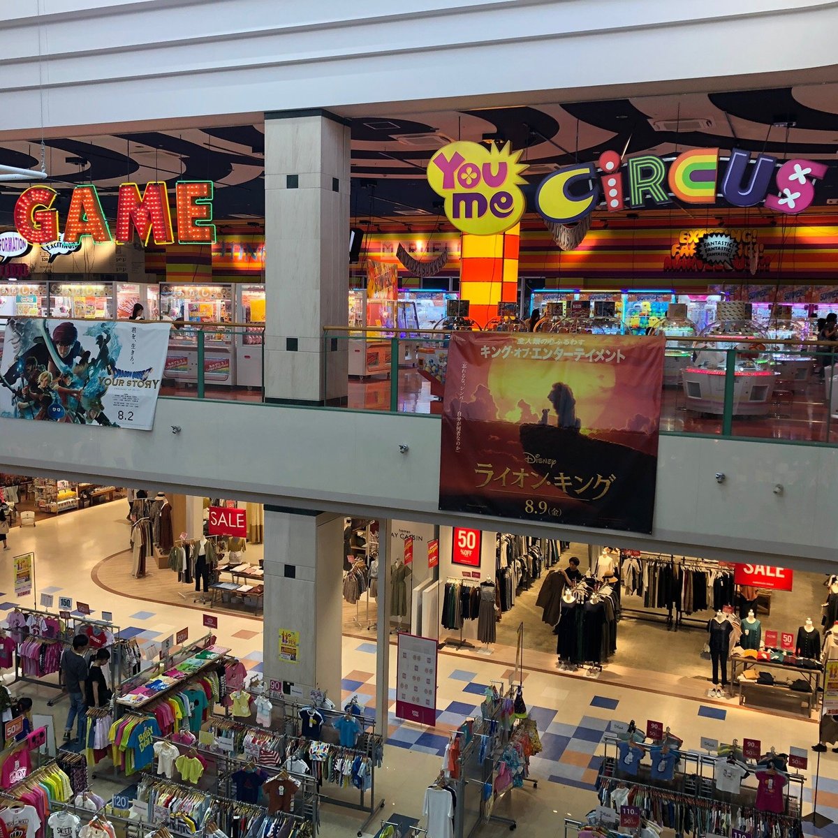 22年 You Me Circus 出雲店 行く前に 見どころをチェック トリップアドバイザー