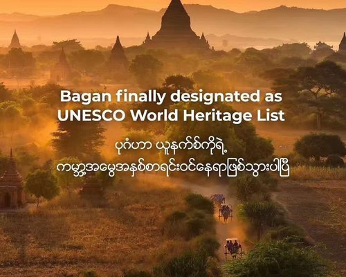 bagan-temples.jpg?w=500&h=400&s=1