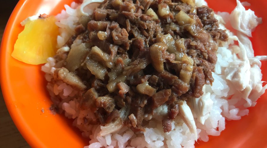 三雅嘉義火鶏肉飯
