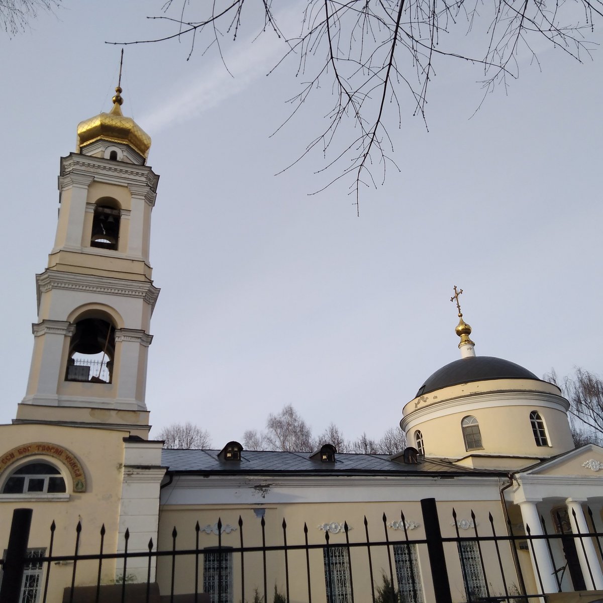 Храм Преподобных Зосимы и Савватия Соловецких в Гольяново, Москва: лучшие  советы перед посещением - Tripadvisor