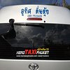 Hero Taxi Phuket