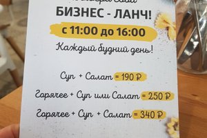 Menü