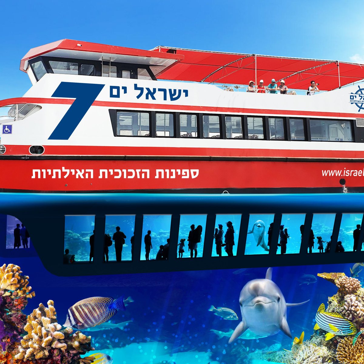 Israel Yam Glass Bottom Boats, Эйлат: лучшие советы перед посещением -  Tripadvisor