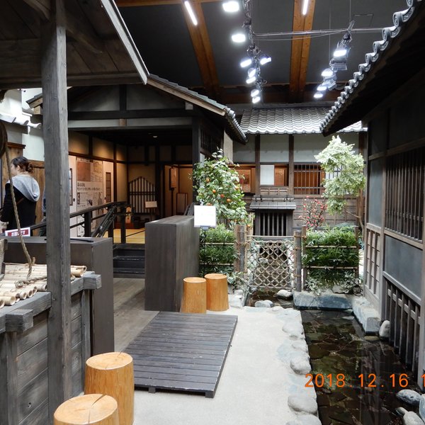 Sangoku-Sha Birth House of Wada Saburo - Kochi - Sangoku-Sha Birth ...